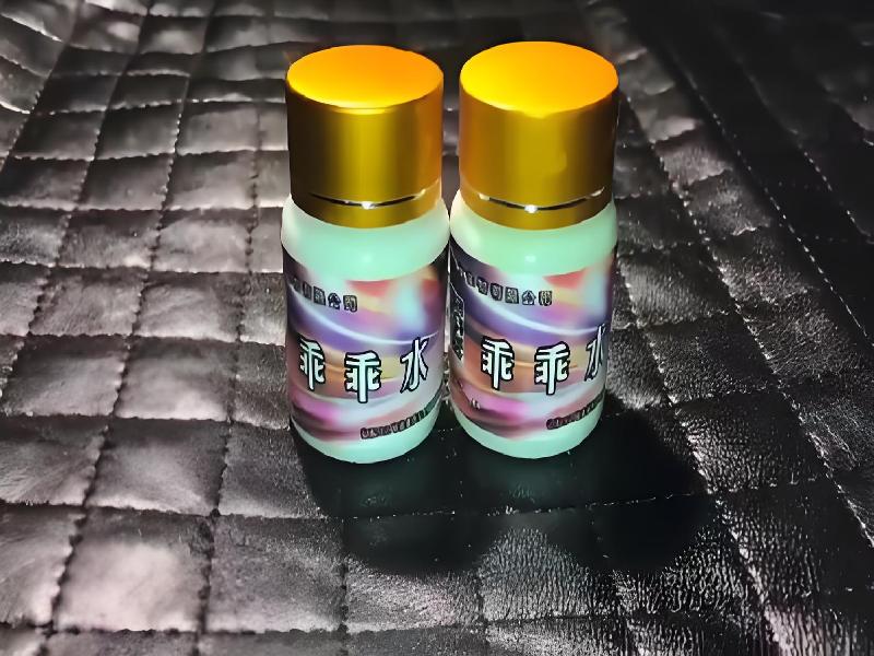 成人催药迷用品3571-awca型号